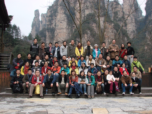 公司06年度旅游之张家界